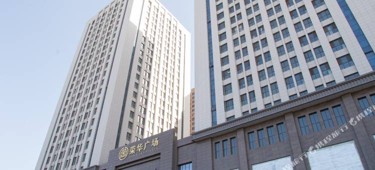 银川荣华公寓酒店图片