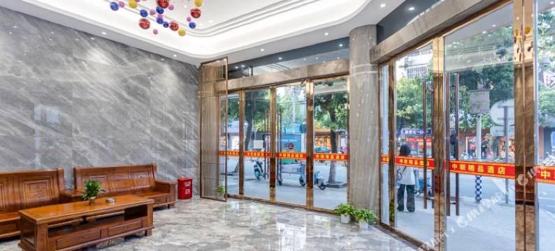 定南中联宾馆图片