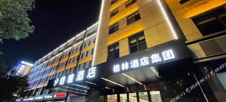 格雅酒店(平遥古城又见平遥剧场店)图片