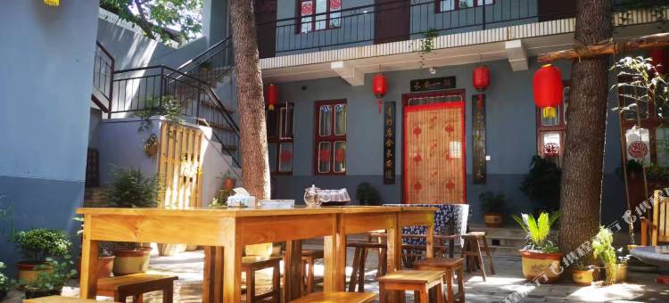 阿攀与客栈(西安兵马俑博物馆店)图片