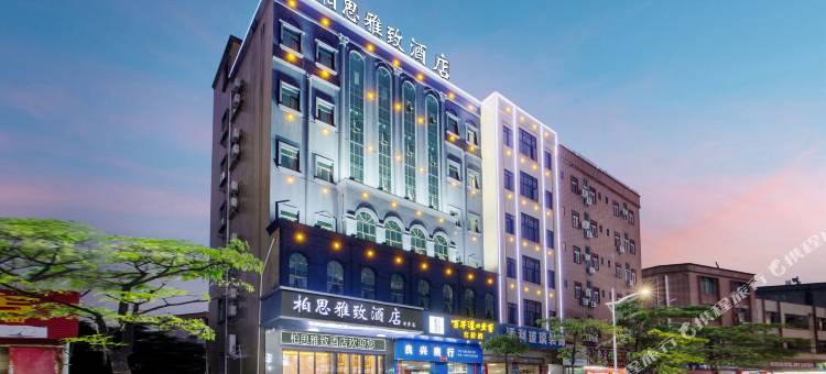 柏思雅致酒店(东莞寮步篮球中心店)图片