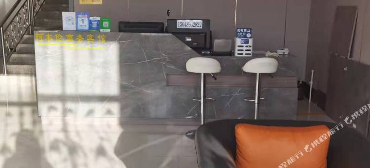 镶黄旗阿木伦商务宾馆图片