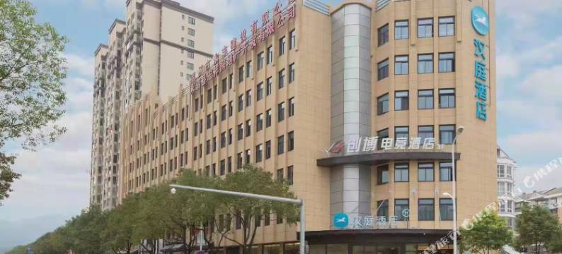 永嘉创博电竞酒店图片