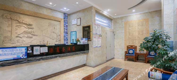 临沧华源商务酒店(佤山凤城玉龙湖公园店)图片