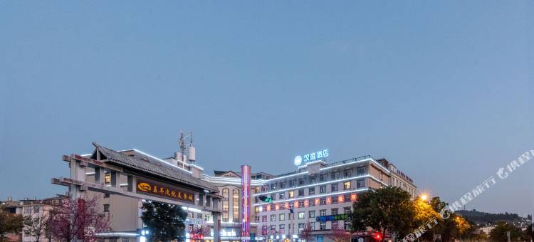 汉庭酒店(玉溪聂耳音乐广场店)图片