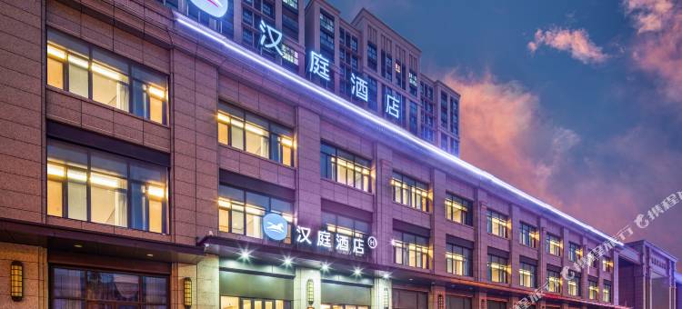 汉庭酒店(马鞍山含山县鑫乐广场店)图片