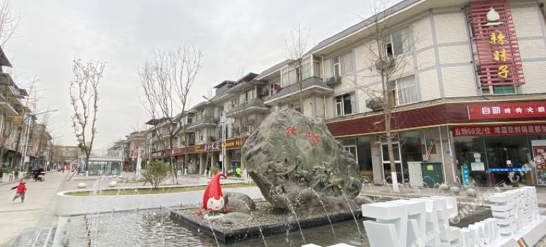 全洁宾馆(成都双华广场店)图片