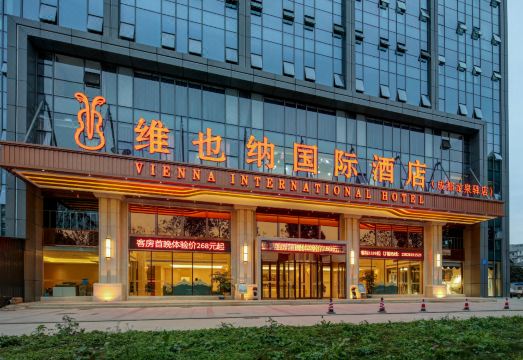 Vienna International Hotel (Chengdu Longquanyi Beijing Road Branch) Hotel Overview