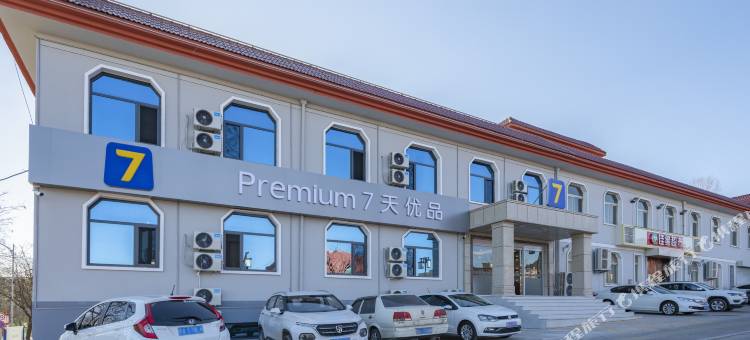 7天优品酒店(太原晋祠景区店)图片