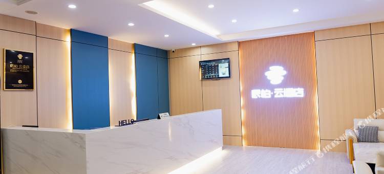 如家派柏·云酒店(庐山人民广场店)图片