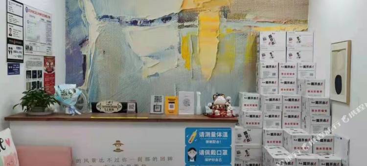 苏安家公寓(武汉古田二路凯德广场店)图片