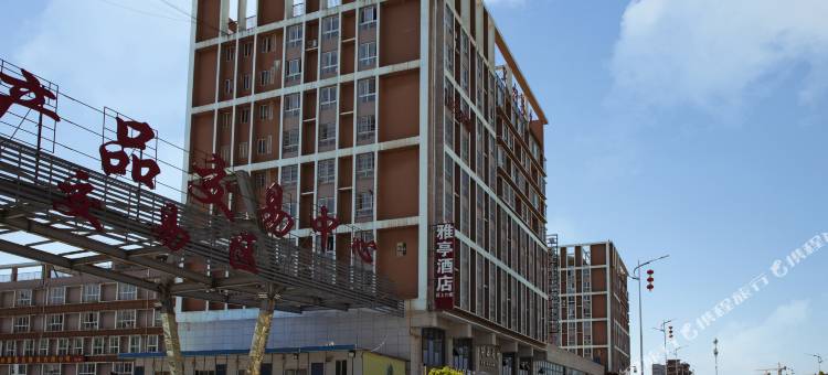 龙里雅亭酒店图片