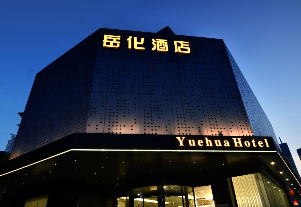 广州山水时尚酒店（花都店）外观图