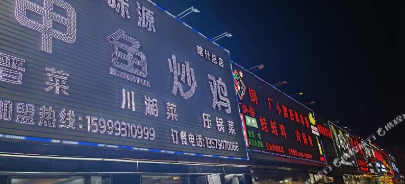 索性酒店(喀什古城美食街店)图片