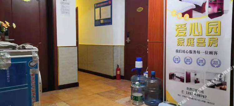 爱心园民宿(济南泉城广场齐鲁医院店)图片