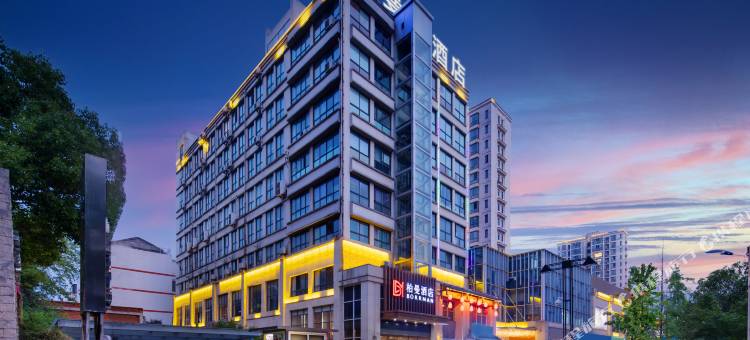 柏曼酒店(枝江国贸七星广场店)图片