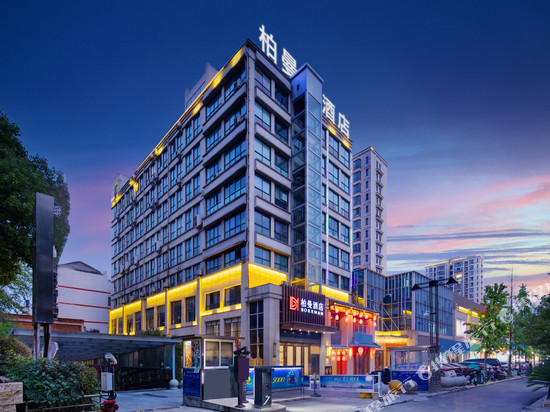 柏曼酒店(枝江国贸七星广场店)