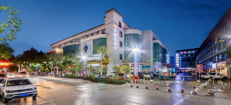 潮漫酒店(拉萨布达拉宫广场店)图片