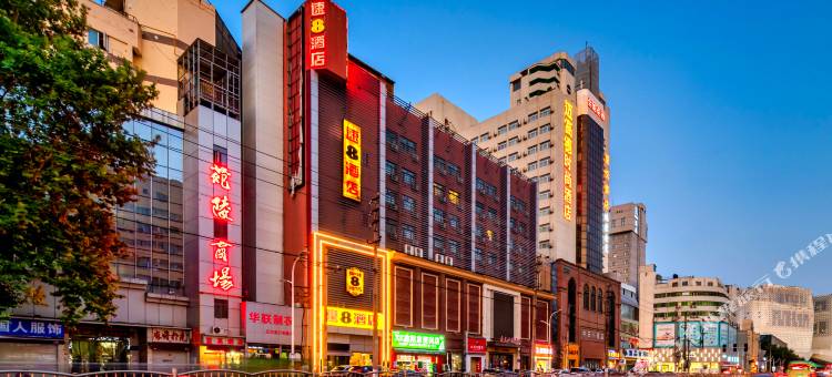 速8酒店(郑州火车站二七广场店)图片