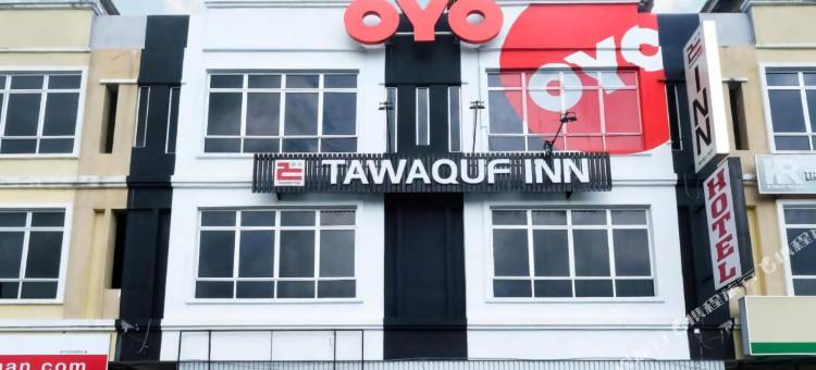 超级OYO 90364格米朗酒店(Super OYO 90364 Hotel Gemilang)图片