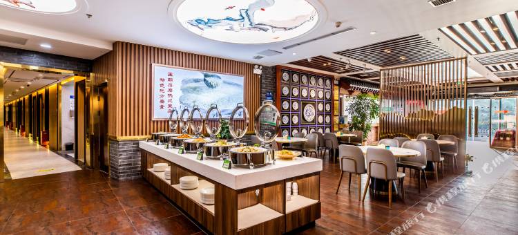 承德王朝国际酒店(避暑山庄店)图片