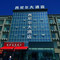 西尼尔大酒店(库尔勒梨城机场店)