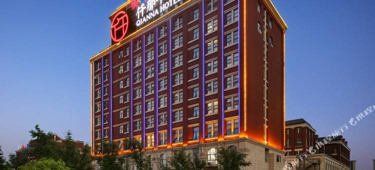 仟那千寻酒店(郸城一高万和城购物中心店)图片