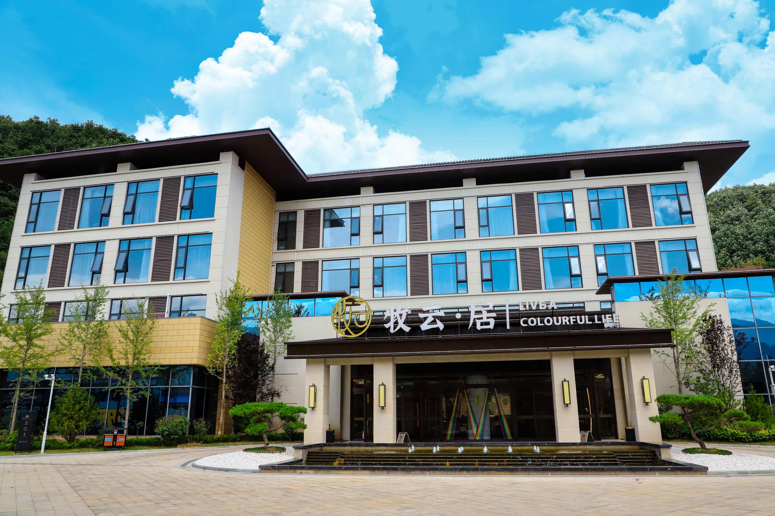 LIVE A COLOURFUL LIFEOver view