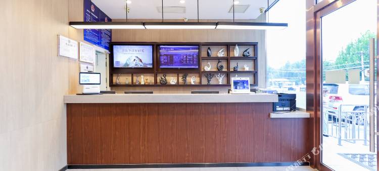 汉庭酒店(北京安贞医院安华桥地铁站店)图片
