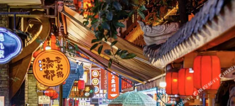 熊猫观景酒店(春熙路地铁站店)图片