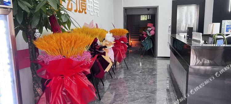宁波幻境电竞民宿(奉化银泰步行街店)图片