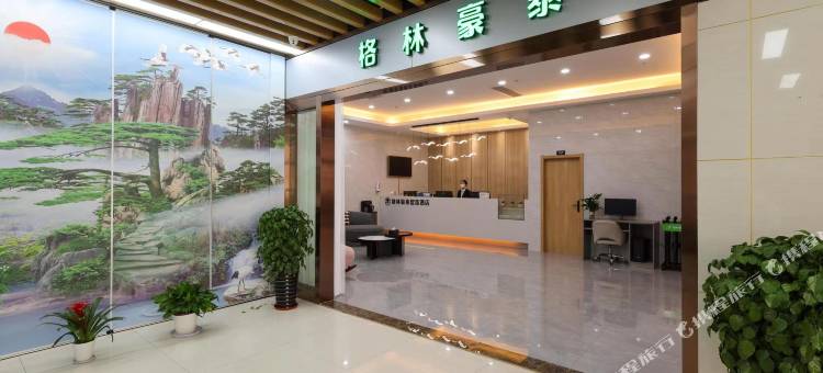 格林豪泰智选酒店(无锡庄前地铁站金桥商贸城店)图片