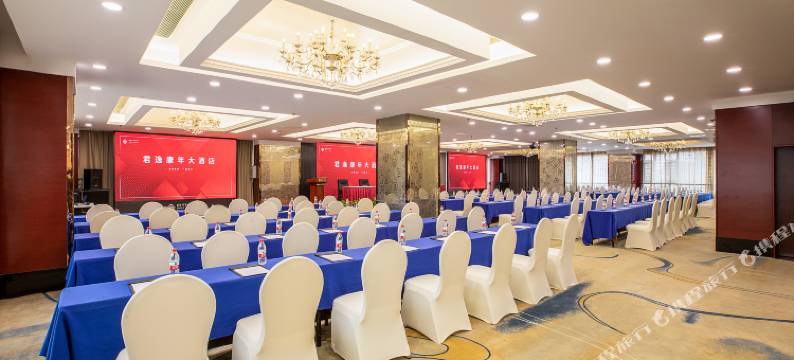 长沙君逸康年大酒店(五一广场贺龙体育场店)图片