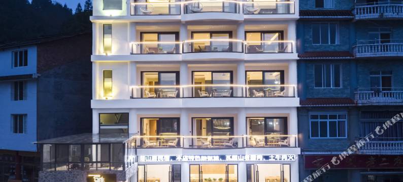 雅湖山居民宿(雅女湖店)图片