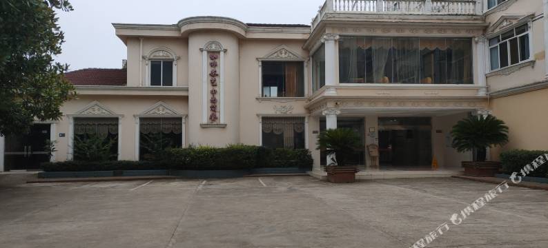 松滋西斋宾馆图片