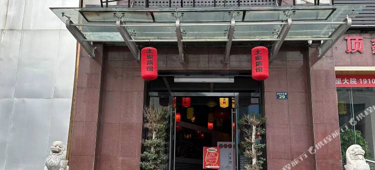 绿朵公寓(香积寺东路店)图片