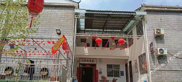 汝阳县西泰山月满楼客栈图片