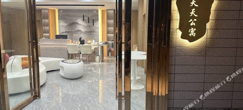 北海天天公寓图片