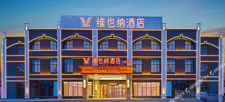维也纳酒店(定远县大润发店)图片