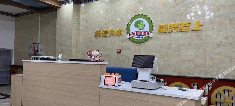 呼伦贝尔柠檬智能酒店图片