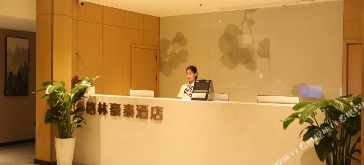 格林豪泰智选酒店(淮北市师范大学店)图片