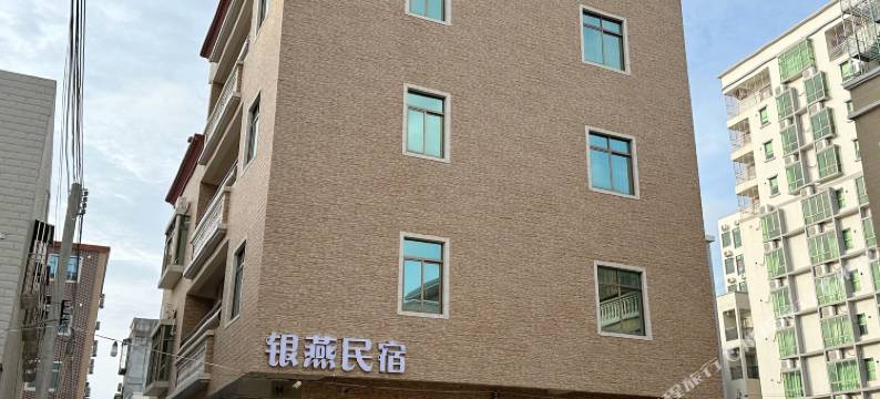 汕尾红海湾银燕民宿图片