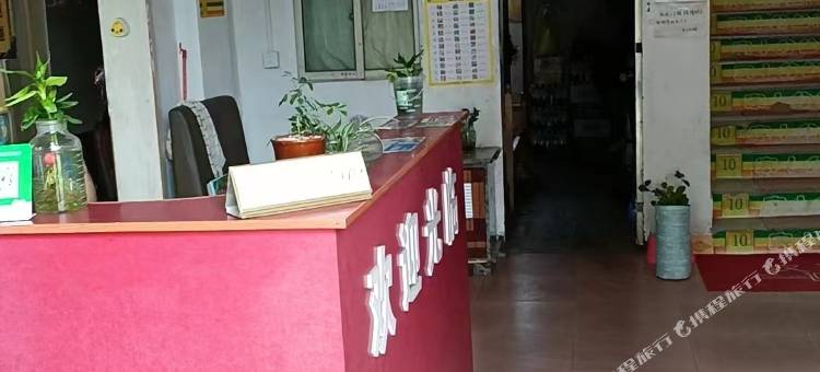 惠东家十分住宿图片