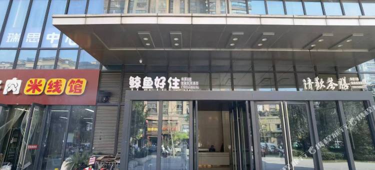 鲸鱼酒店(市政府店)图片