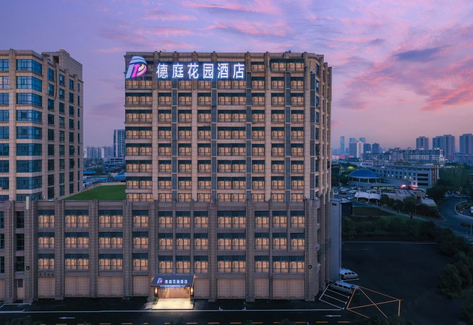 南昌德庭花园酒店外景图