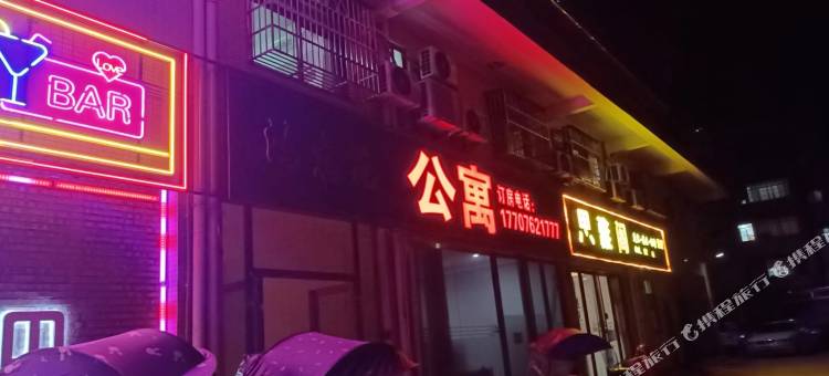 龙川鸿惠苑公寓图片