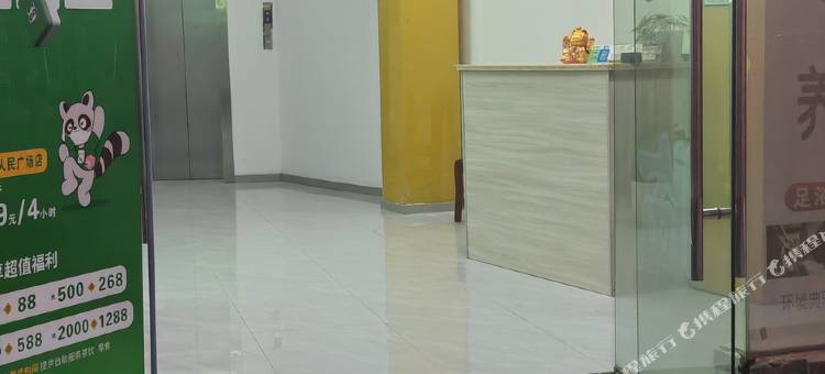 蕲春鸿海商务宾馆图片