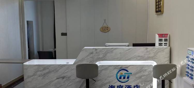 美姑海庭酒店图片