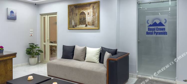 皇家皇冠酒店-吉萨金字塔景观(Royal Crown Hotel Giza Pyramids View)图片