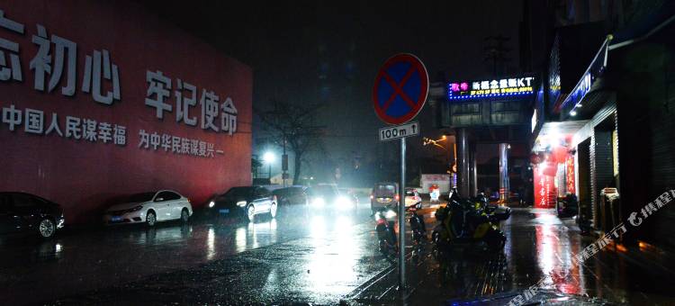 义乌维也娜宾馆(义乌爱琴海购物公园店)图片